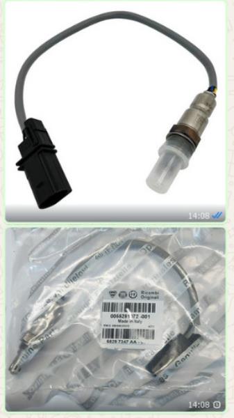 OKSİJEN SENSÖRÜ 55281072 DOBLO EGEA 500X