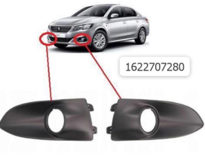 SİS ÇERÇEVESİ TAKIM CA75094 2017 P301 1622707280